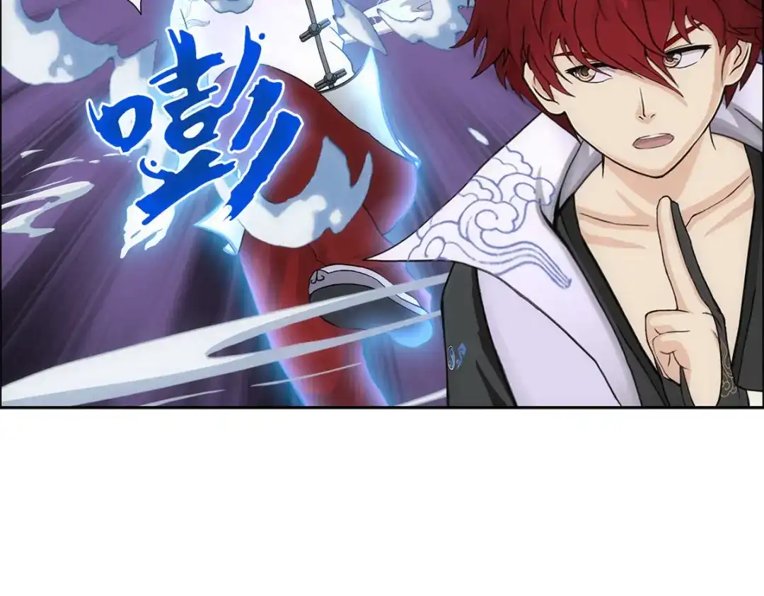 《解离妖圣》第237话 第82页