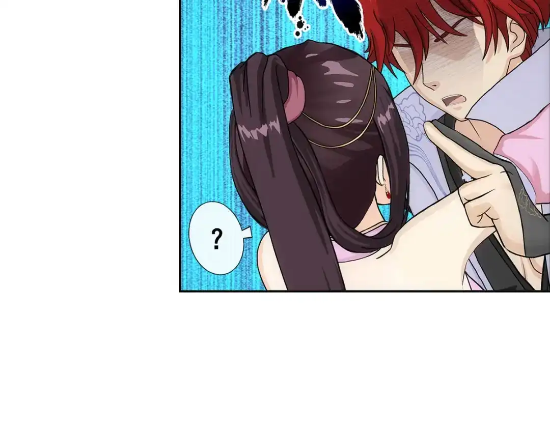 《解离妖圣》第237话 第11页