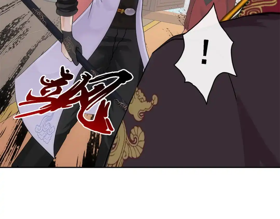 《解离妖圣》第237话 第134页
