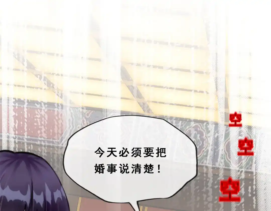 《解离妖圣》第238话 第128页