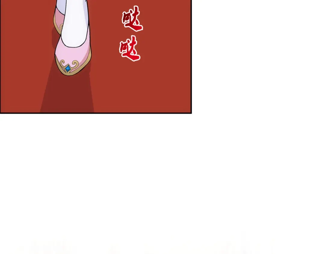 《解离妖圣》第238话 第127页