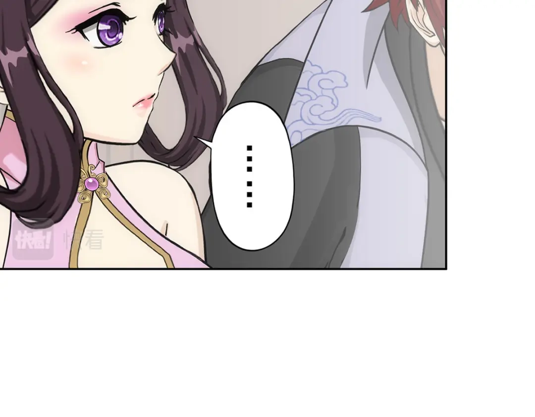 《解离妖圣》第238话 第115页