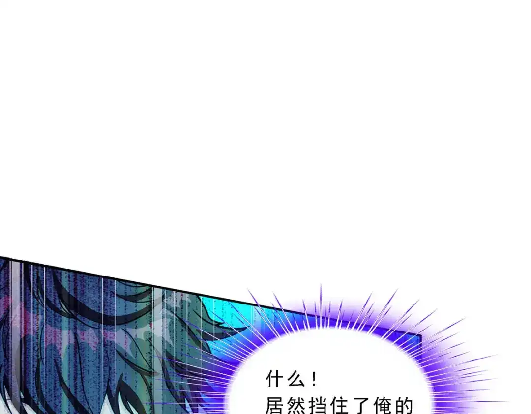 《解离妖圣》第238话 第32页