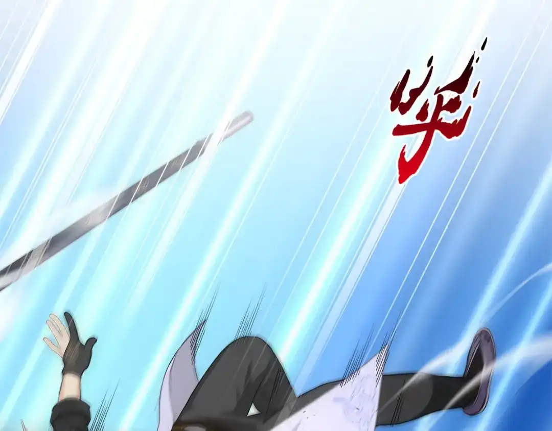 《解离妖圣》第238话 第47页