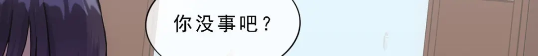 《解离妖圣》第238话 第96页