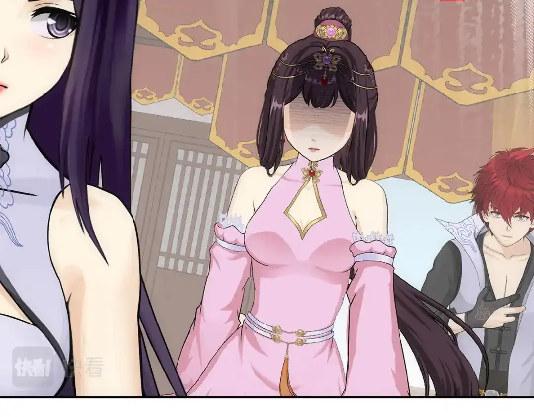 《解离妖圣》第238话 第130页