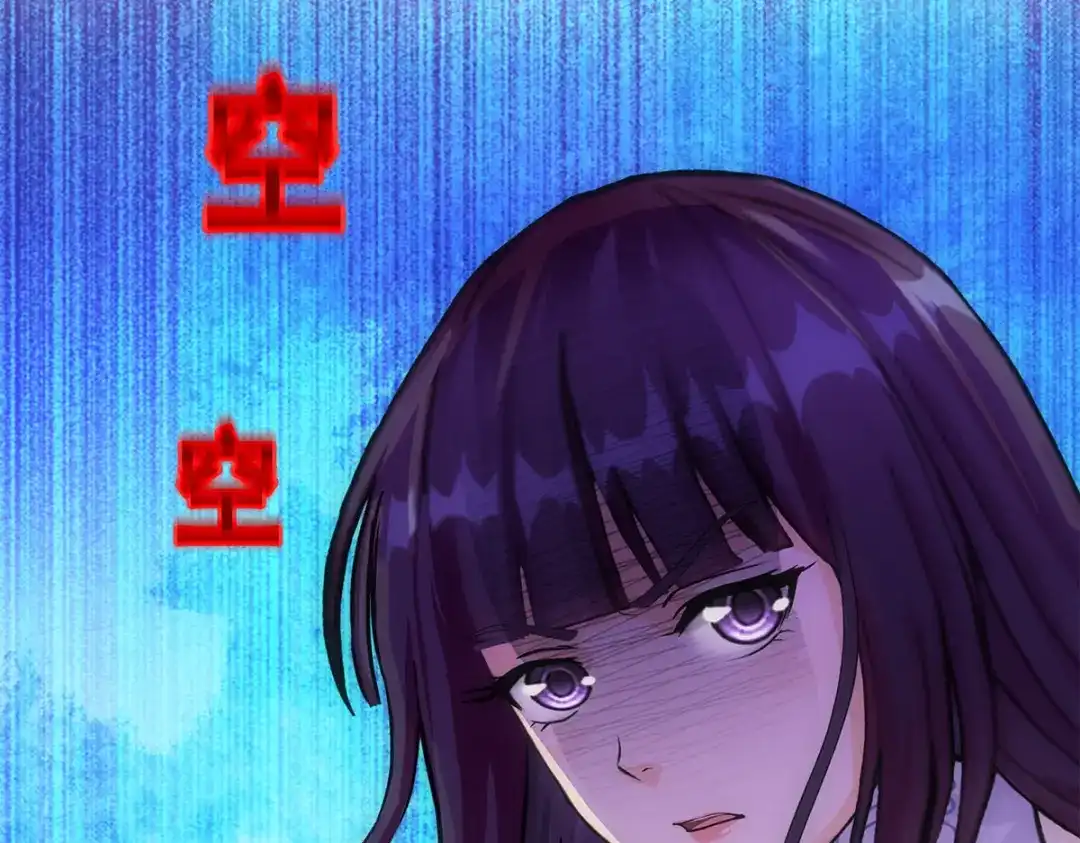 《解离妖圣》第238话 第73页