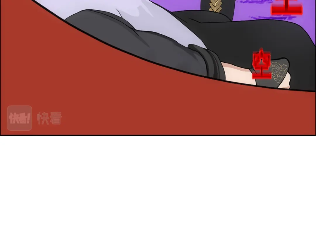 《解离妖圣》第238话 第56页