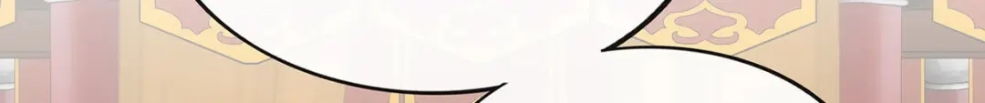 《解离妖圣》第238话 第117页