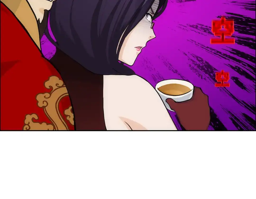 《解离妖圣》第239话 第88页