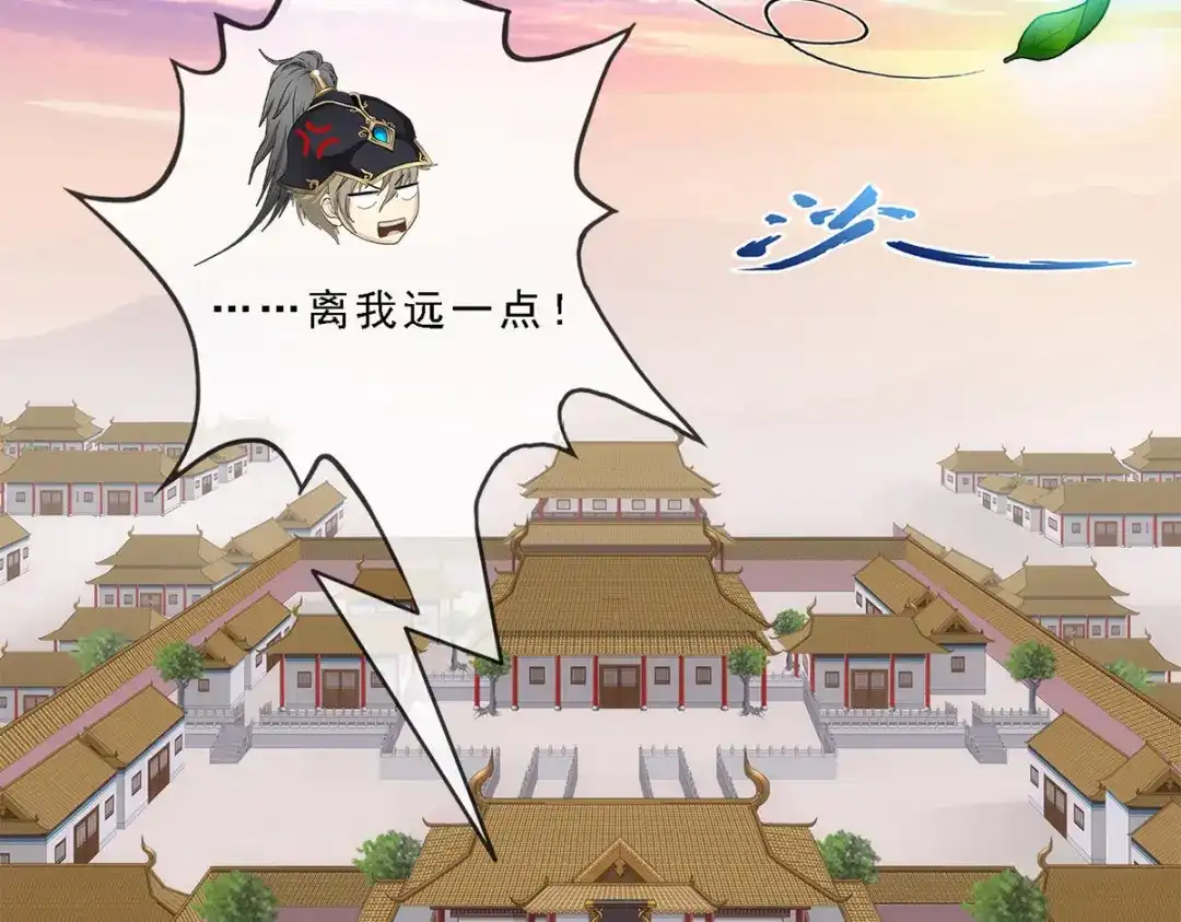 《解离妖圣》第239话 第65页