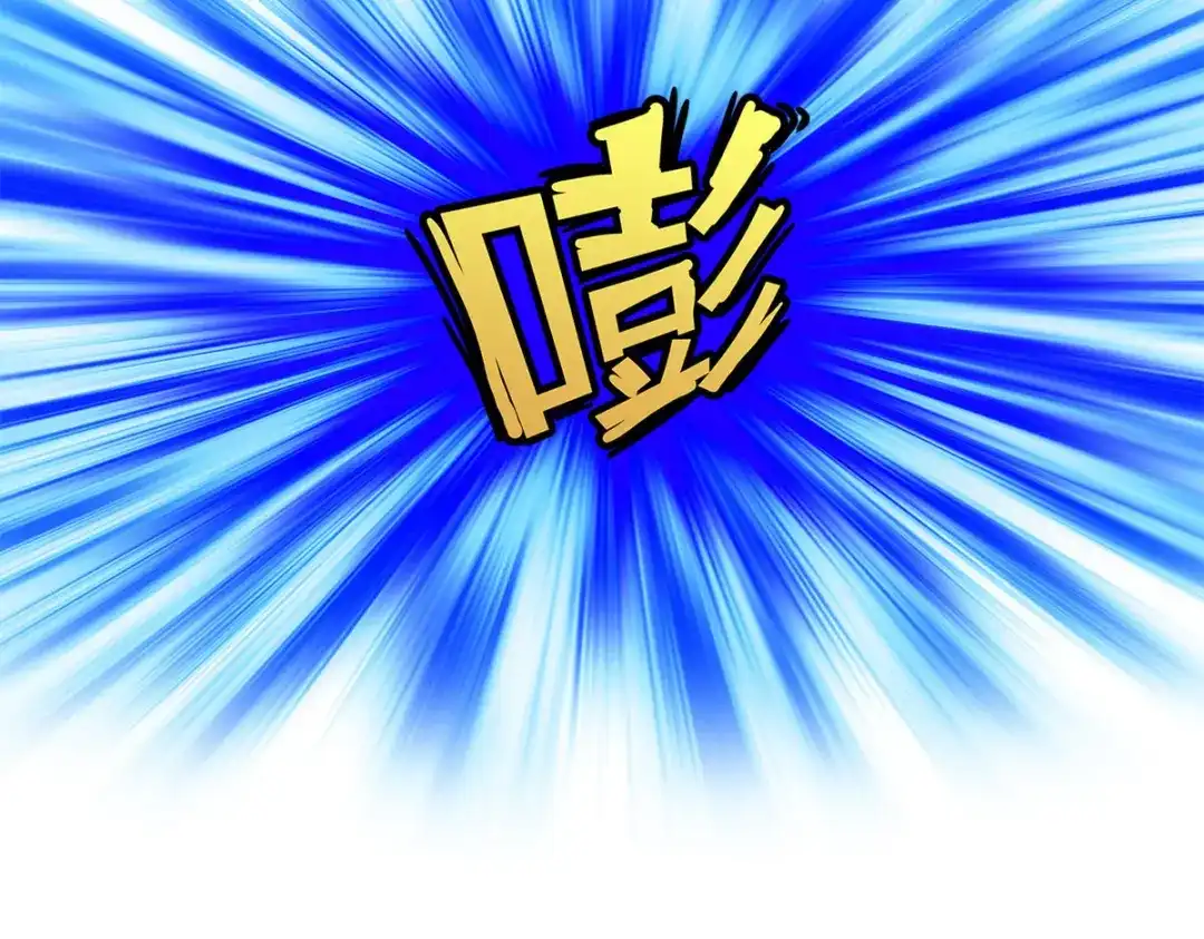 《解离妖圣》第239话 第140页