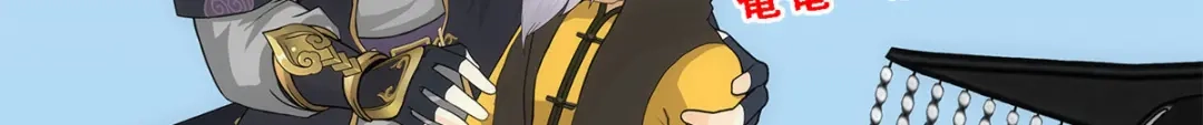 《解离妖圣》第239话 第144页