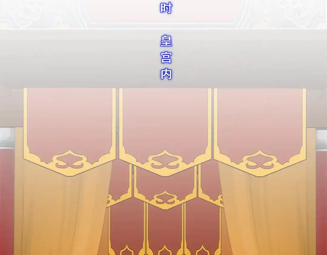 《解离妖圣》第239话 第124页