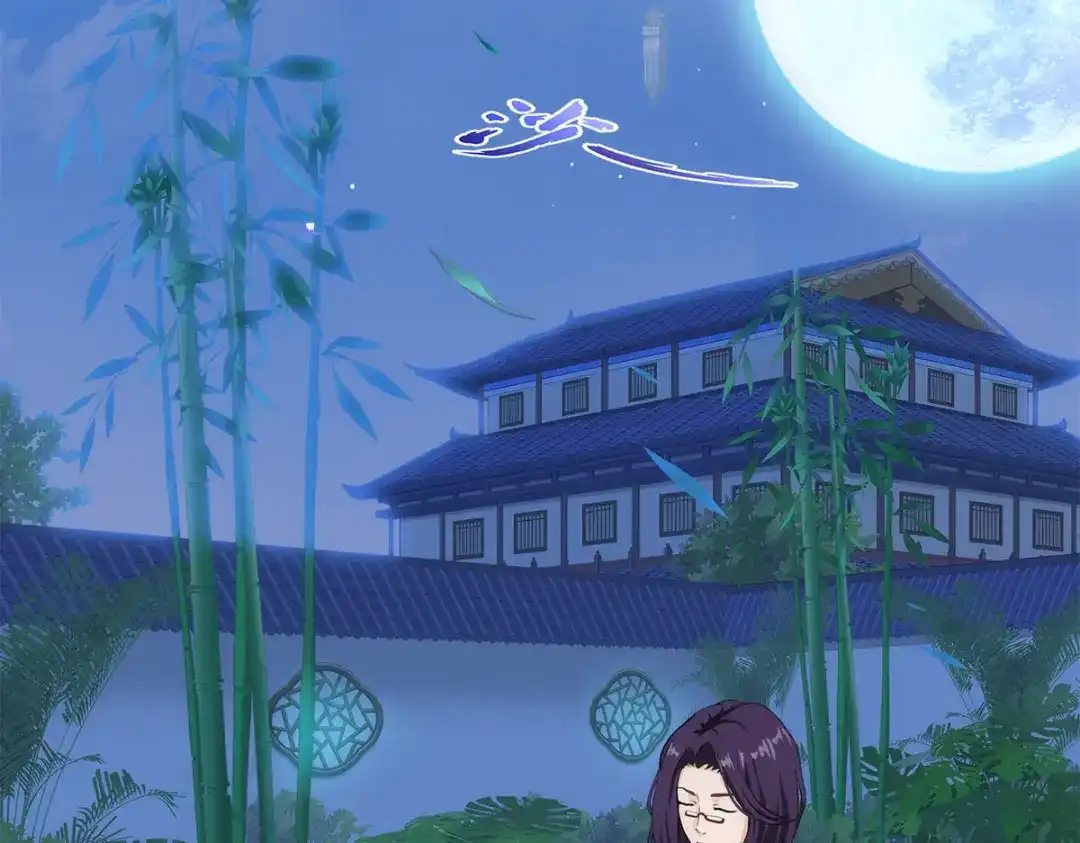 《解离妖圣》第239话 第71页