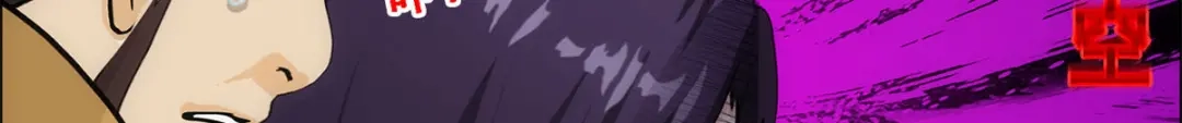《解离妖圣》第239话 第87页