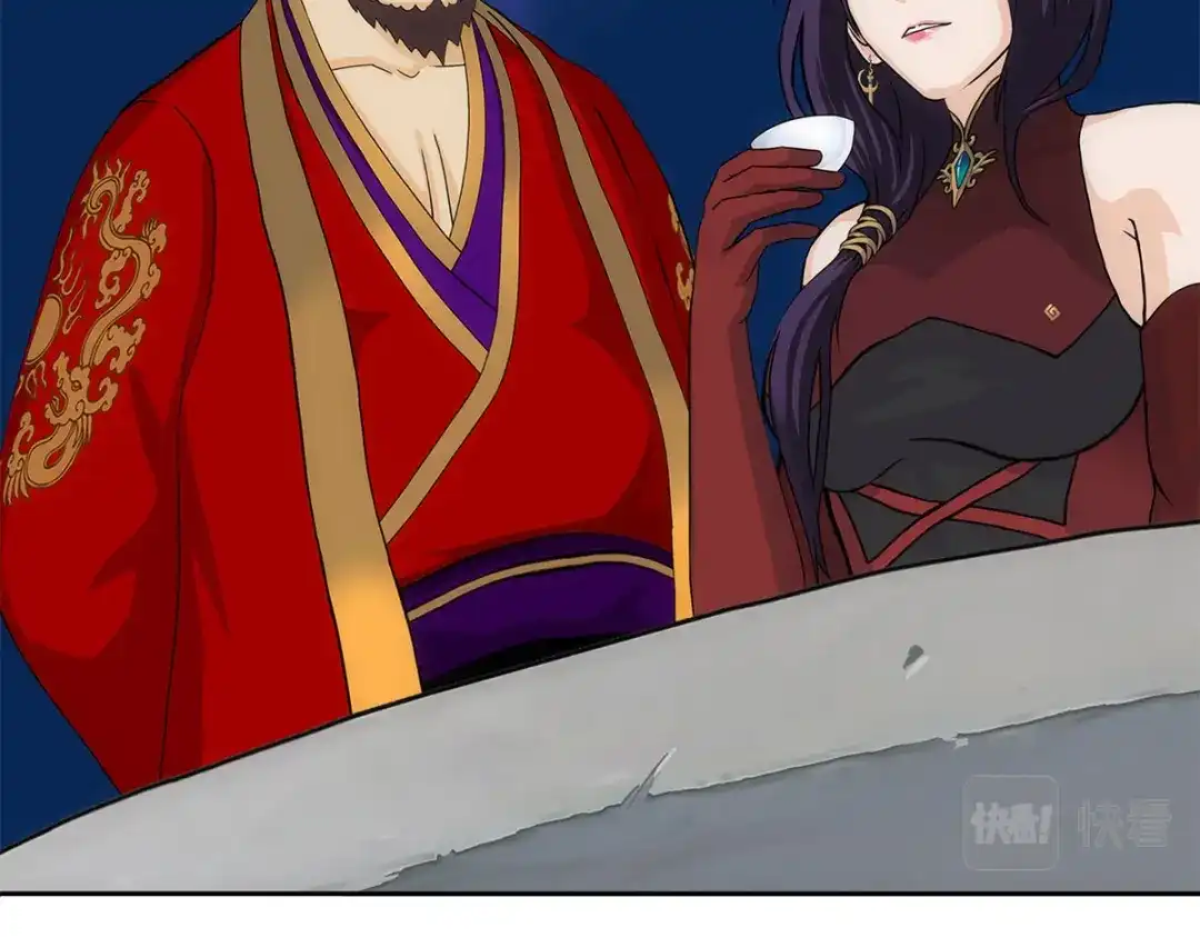《解离妖圣》第239话 第95页
