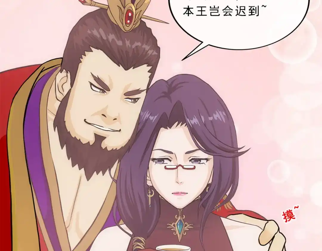 《解离妖圣》第239话 第83页