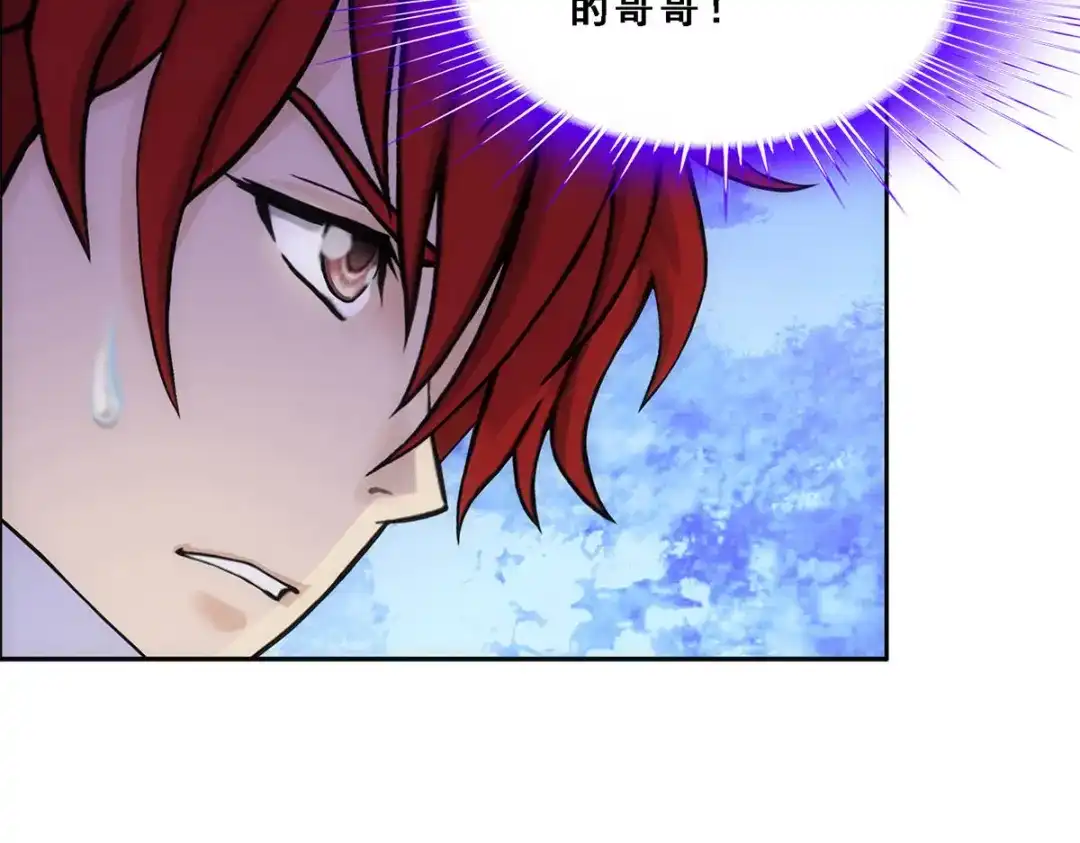 《解离妖圣》第239话 第46页