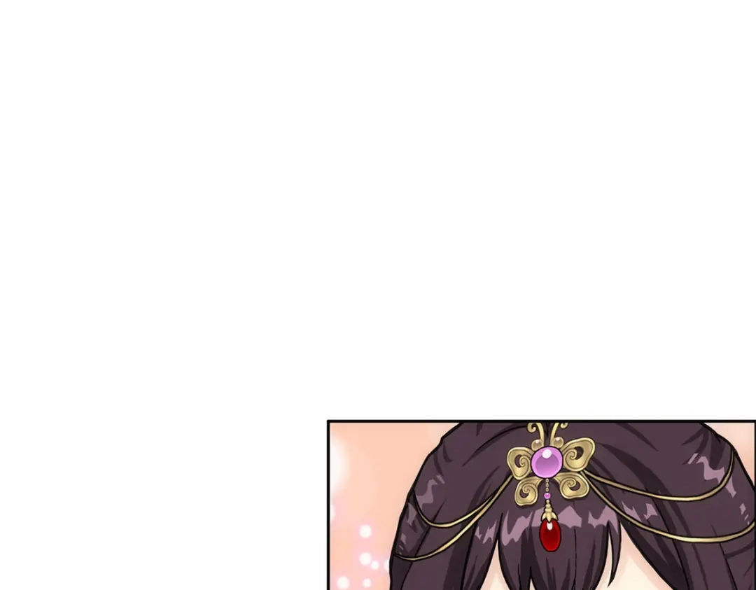 《解离妖圣》第239话 第13页