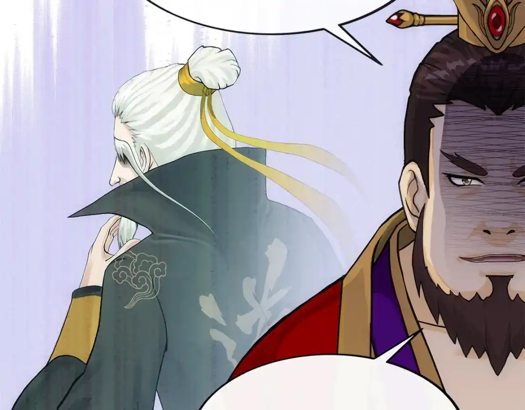 《解离妖圣》第239话 第109页