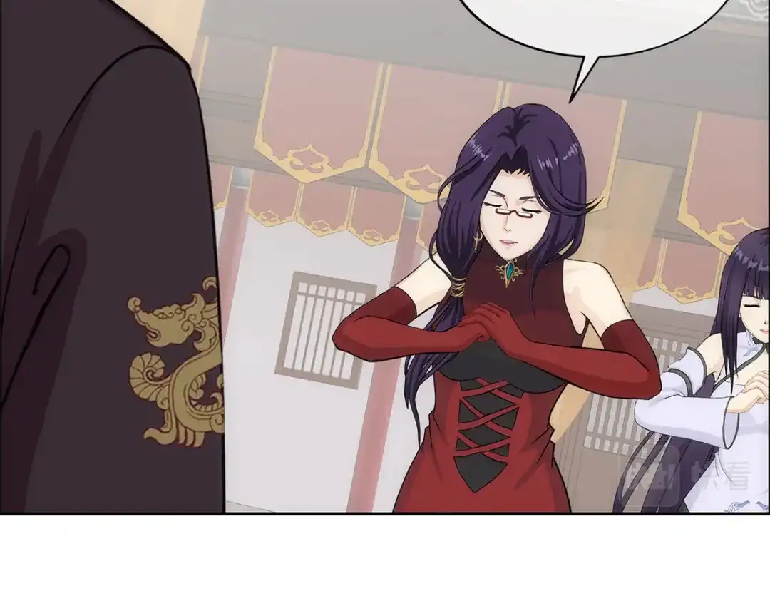 《解离妖圣》第239话 第11页