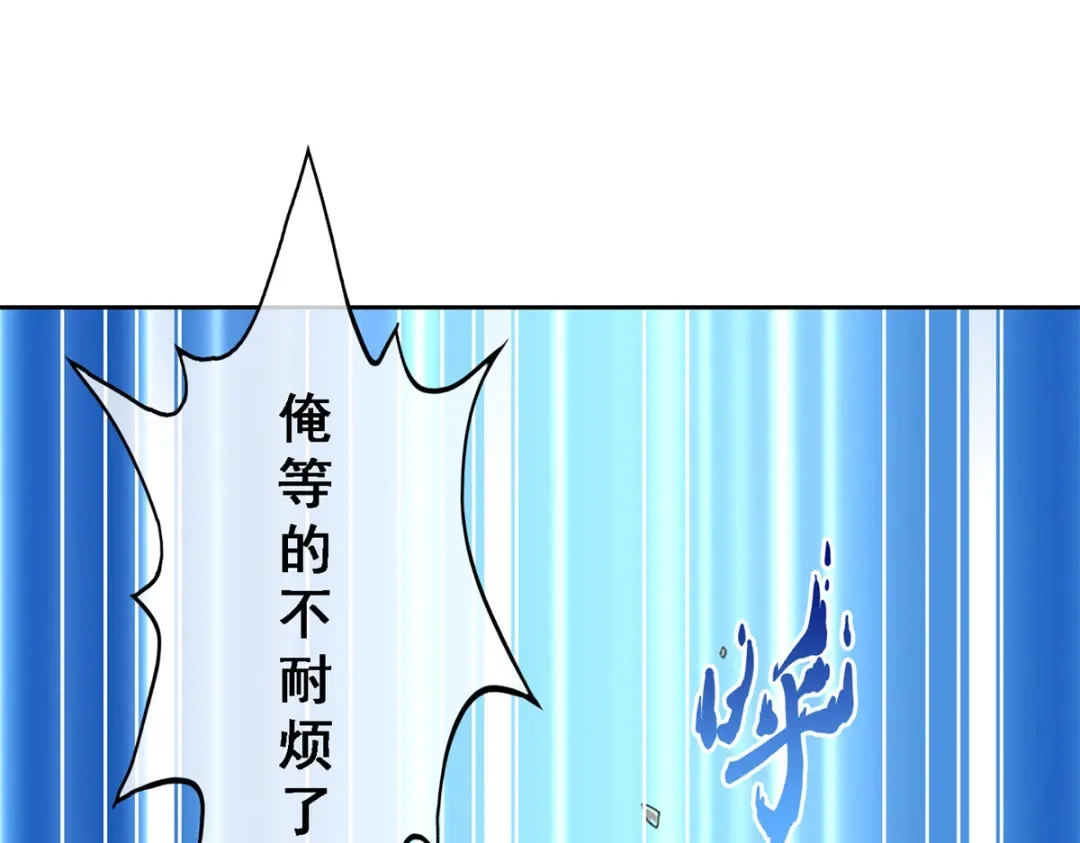 《解离妖圣》第24话 第28页