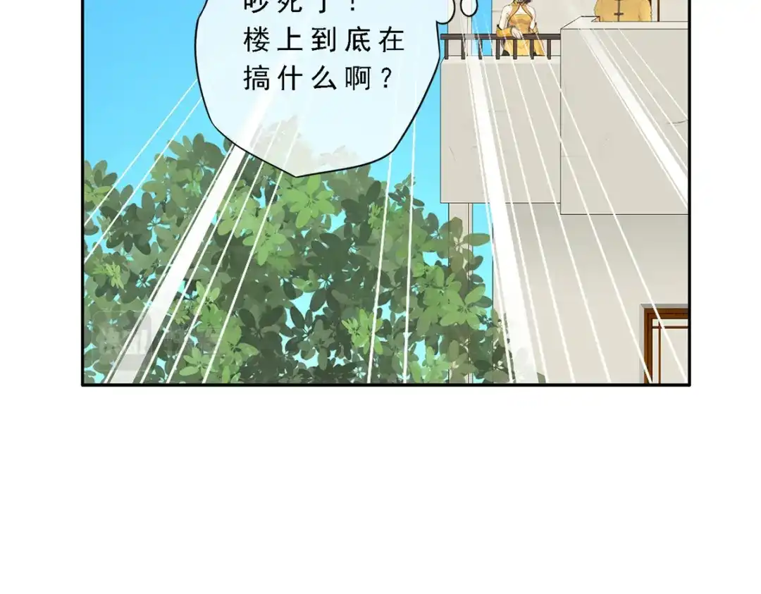 《解离妖圣》第24话 第26页