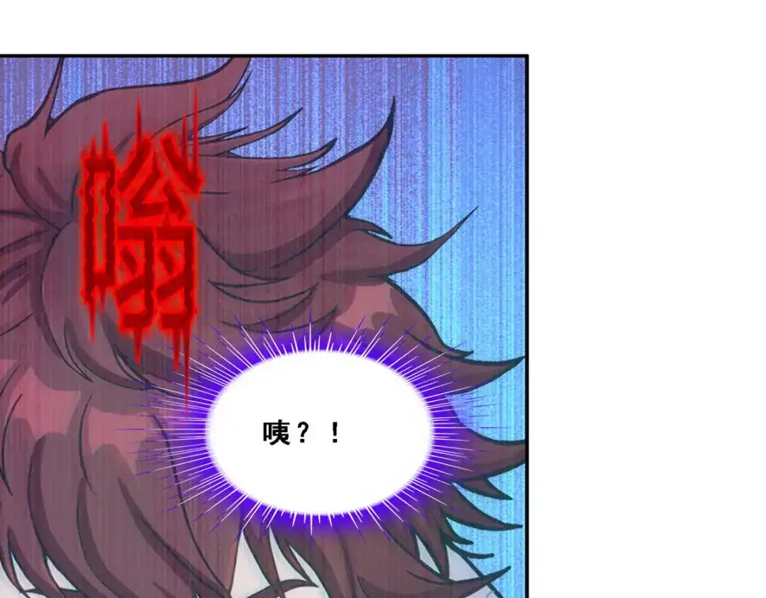 《解离妖圣》第240话 第136页