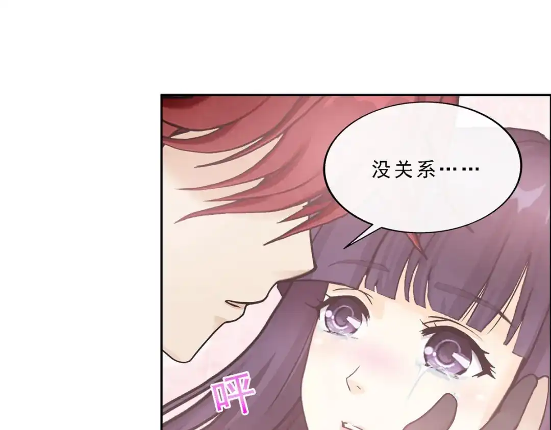 《解离妖圣》第240话 第128页