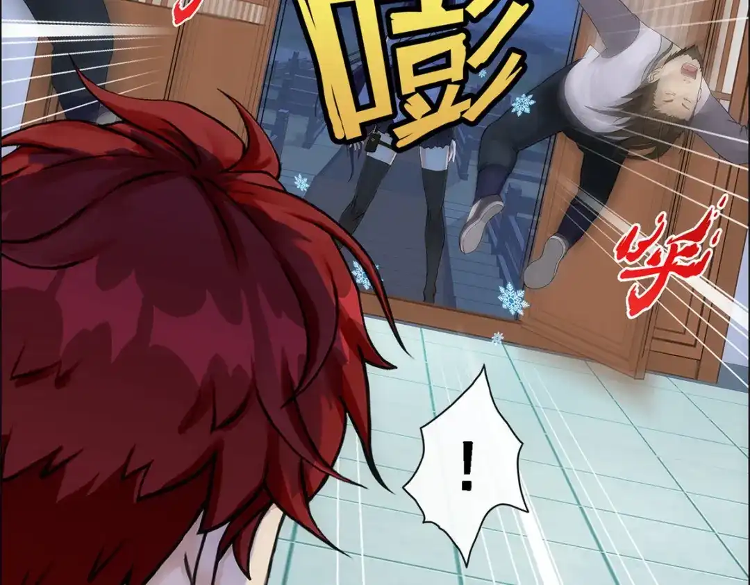 《解离妖圣》第240话 第22页