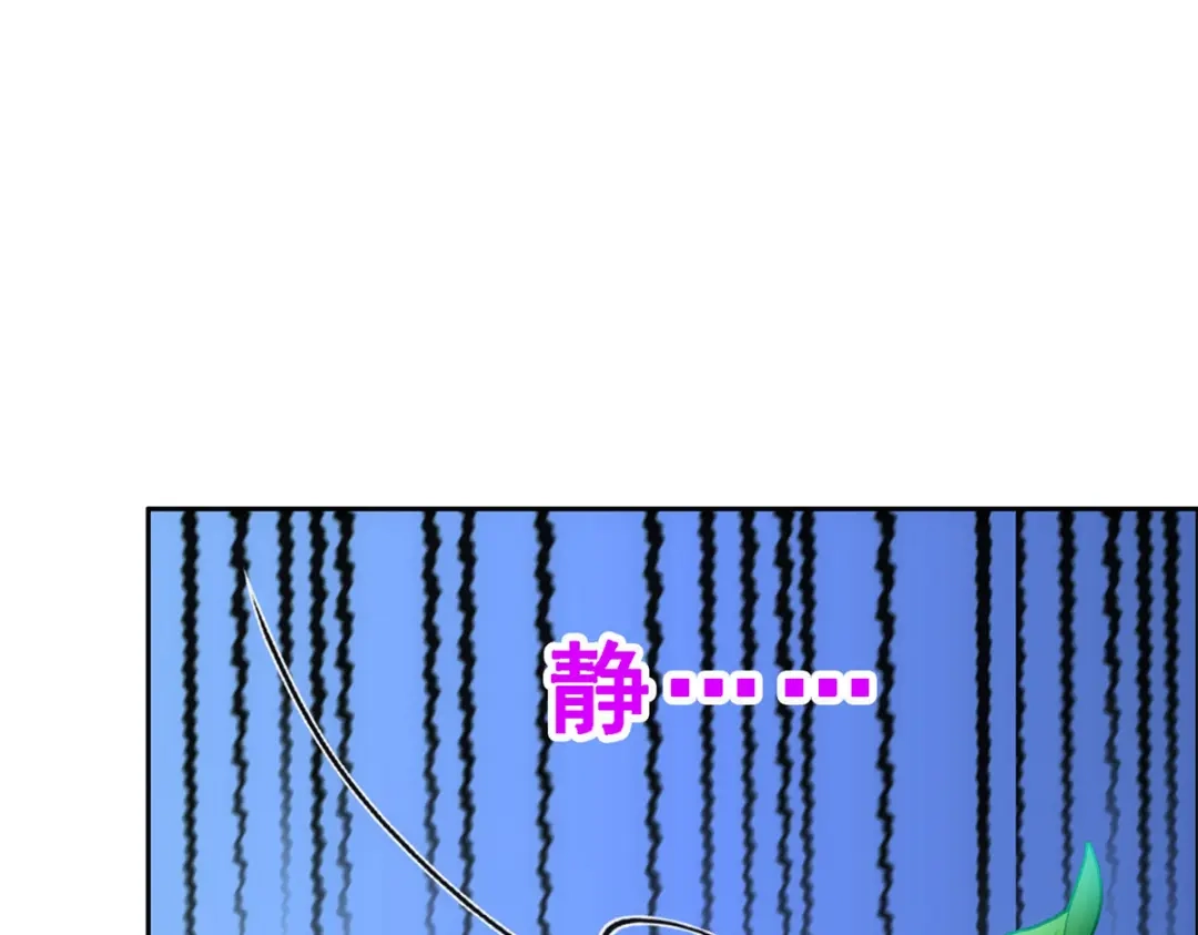 《解离妖圣》第240话 第10页