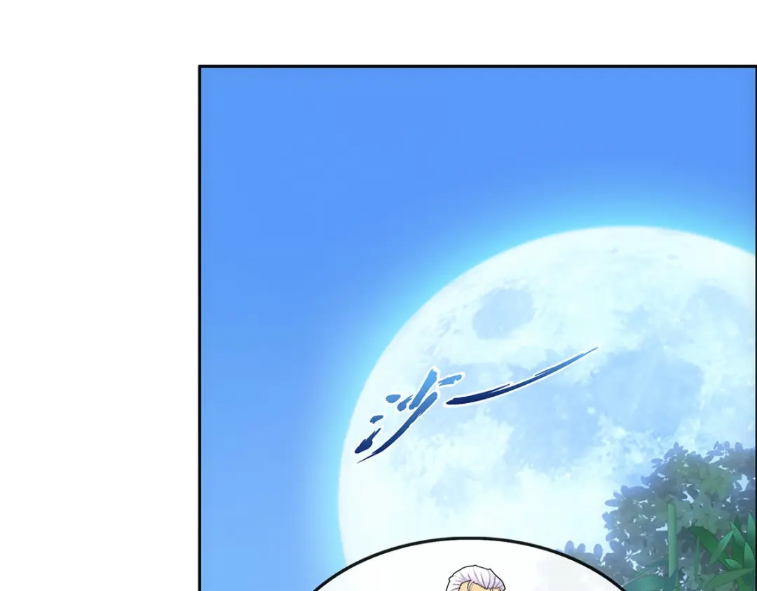 《解离妖圣》第240话 第110页