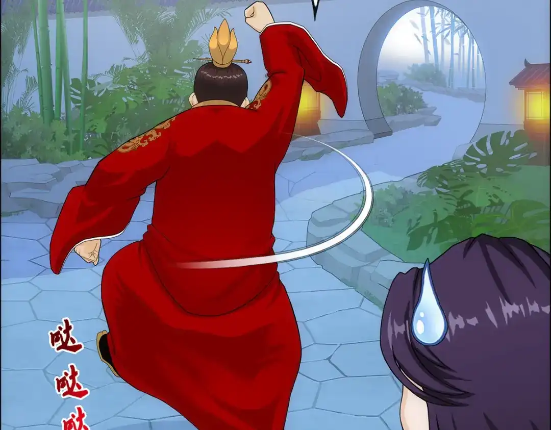 《解离妖圣》第240话 第79页