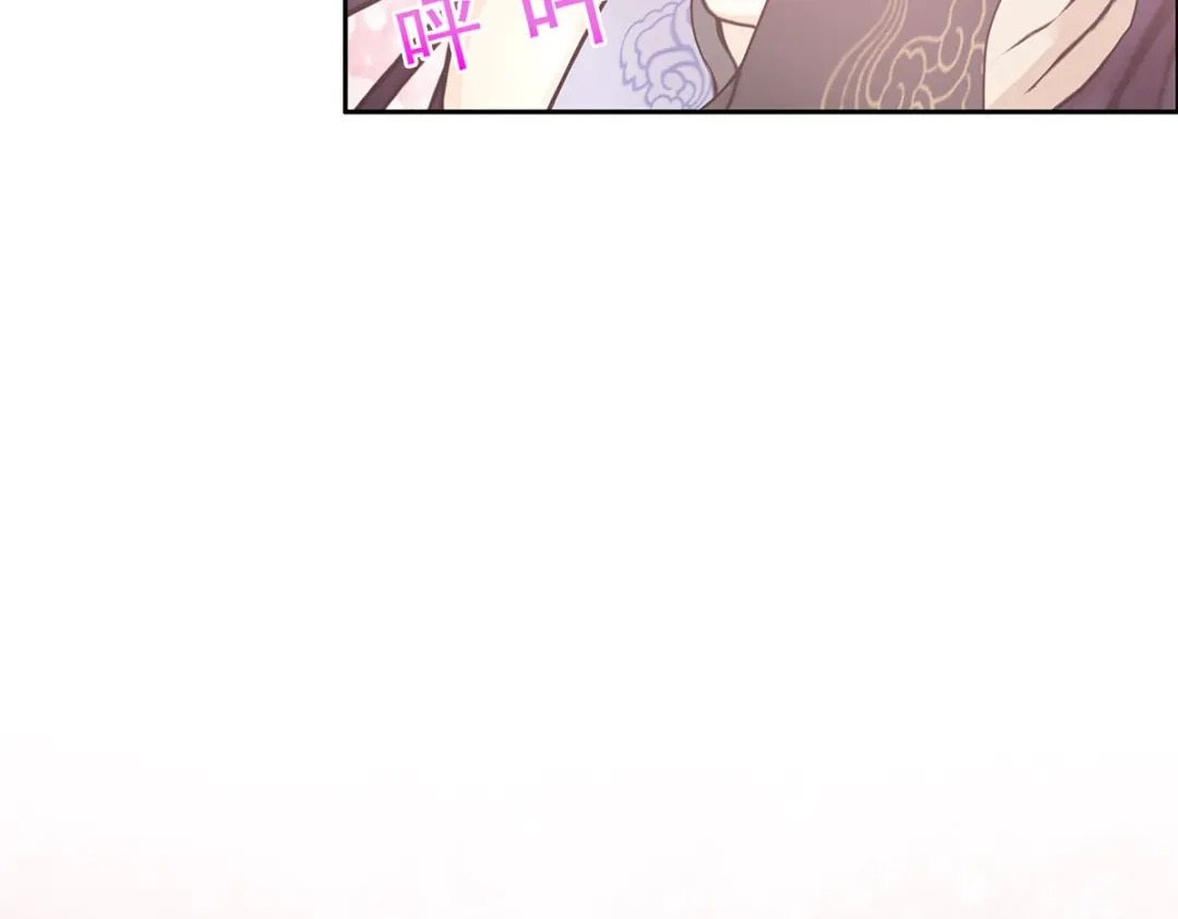 《解离妖圣》第240话 第130页