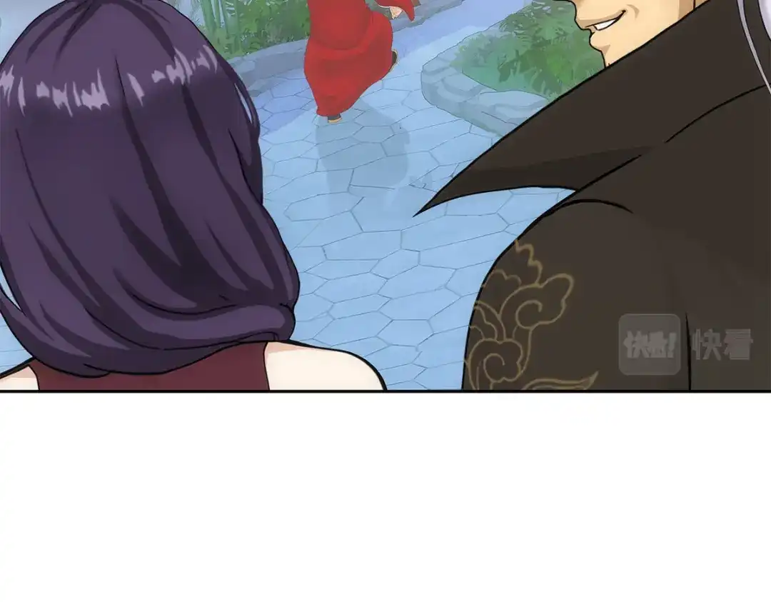 《解离妖圣》第240话 第91页