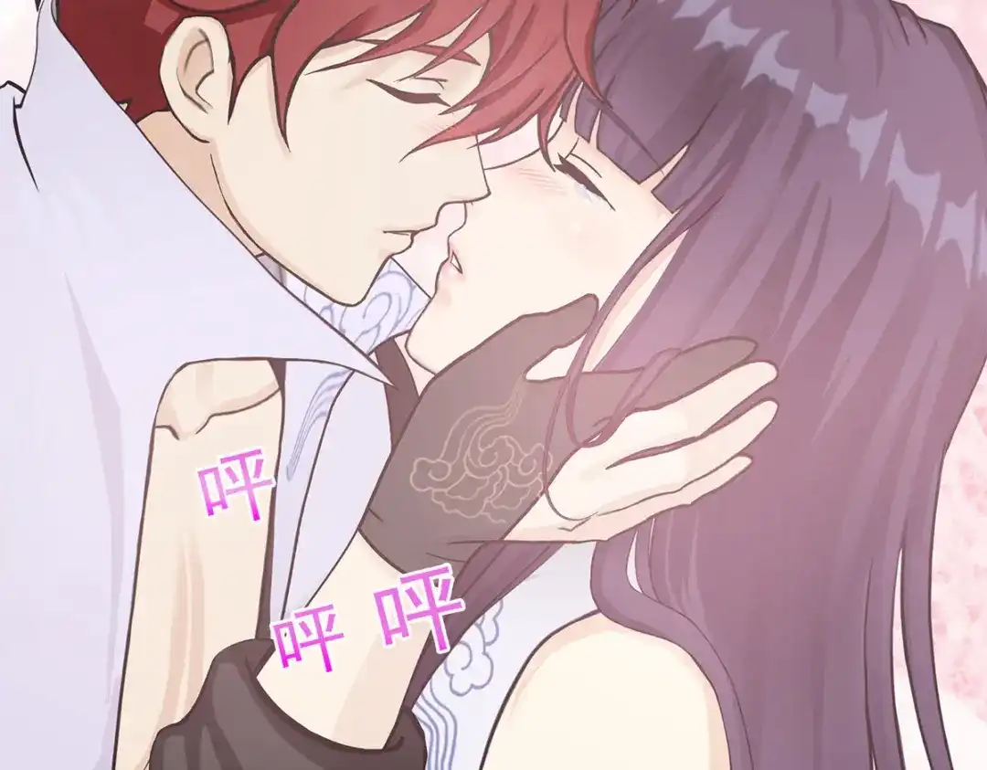 《解离妖圣》第240话 第133页