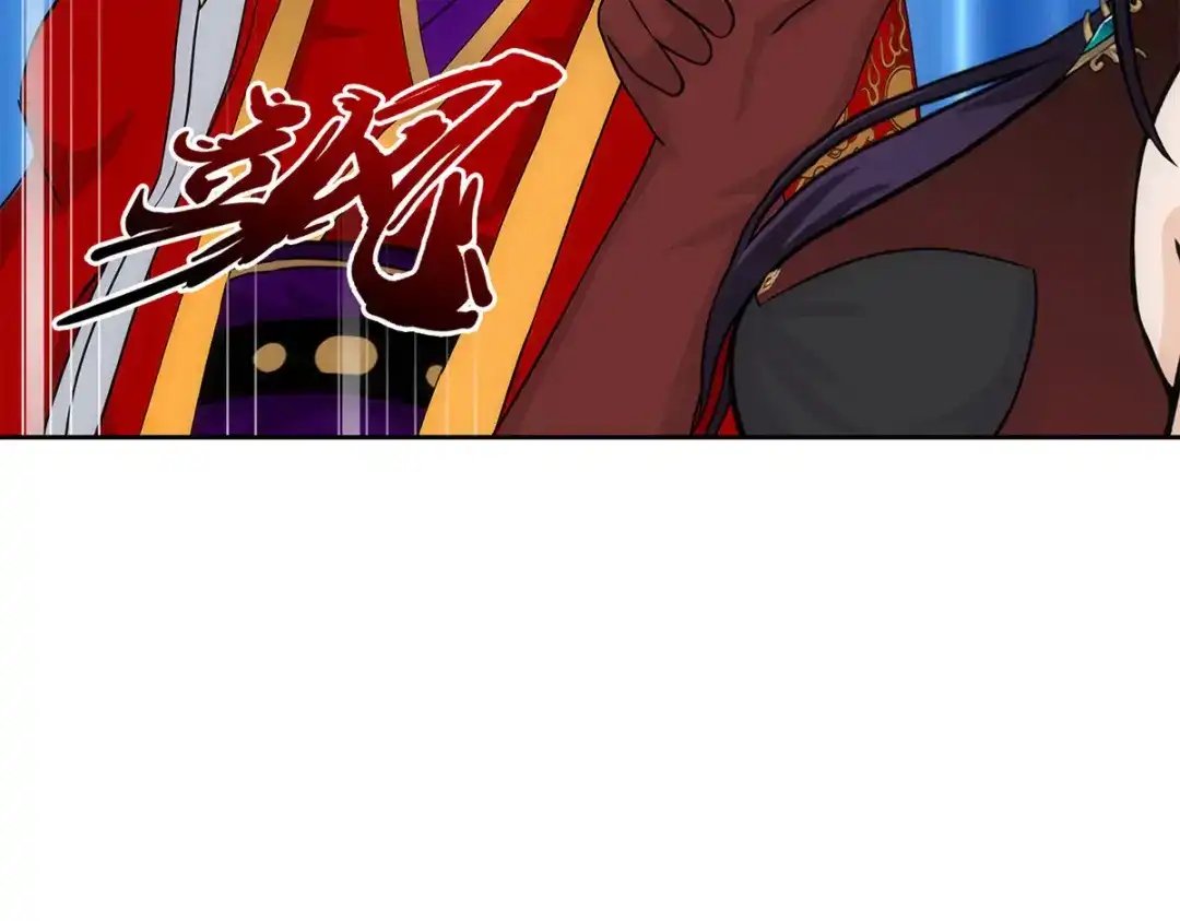 《解离妖圣》第240话 第61页