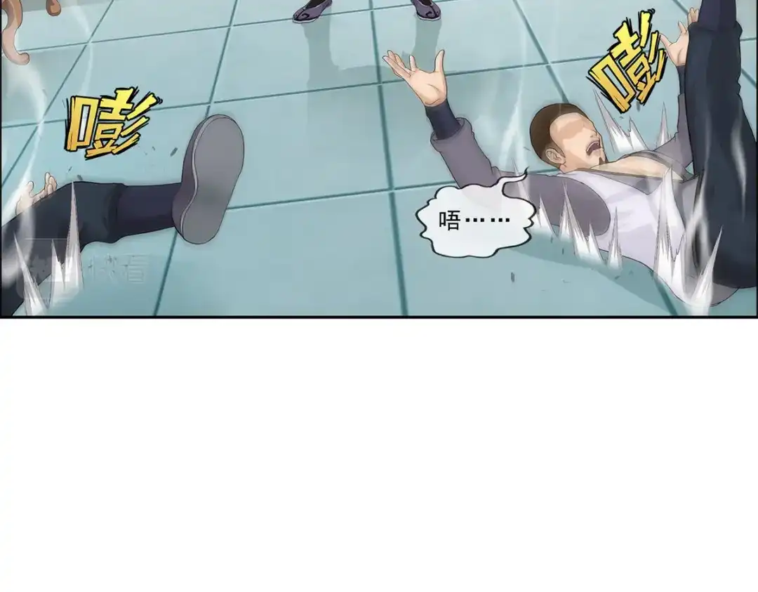 《解离妖圣》第240话 第26页