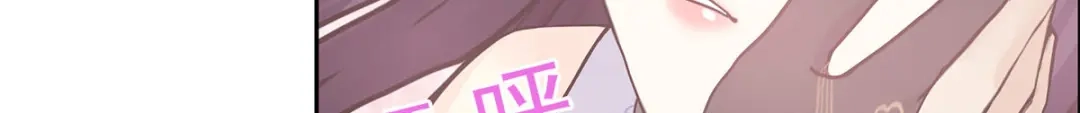 《解离妖圣》第240话 第129页