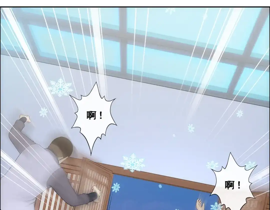 《解离妖圣》第240话 第20页