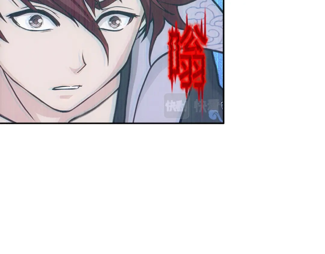《解离妖圣》第240话 第137页