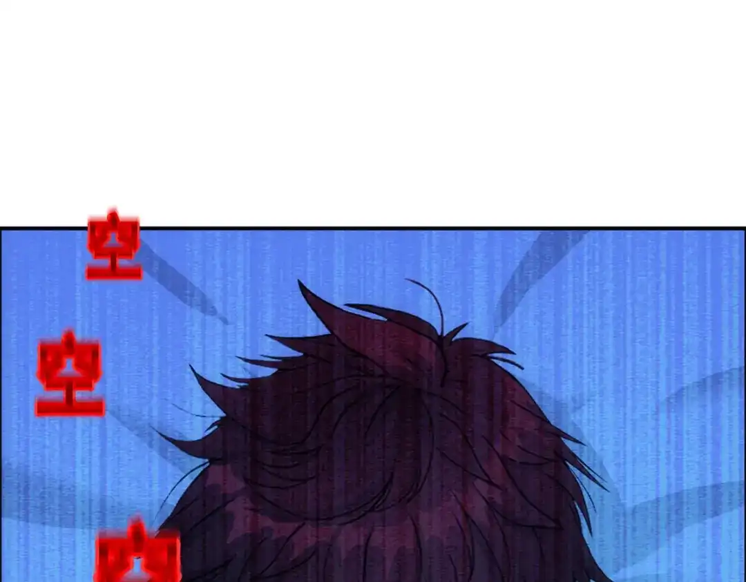 《解离妖圣》第241话 第98页