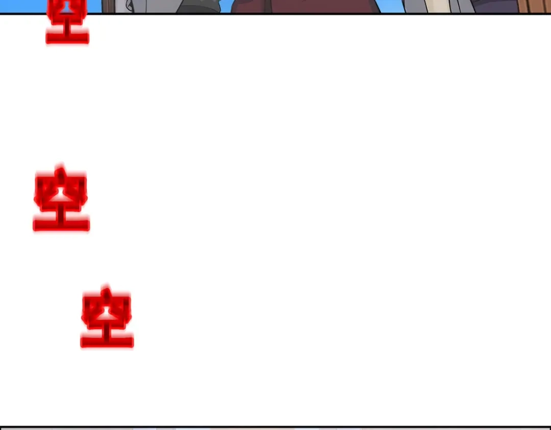 《解离妖圣》第241话 第26页