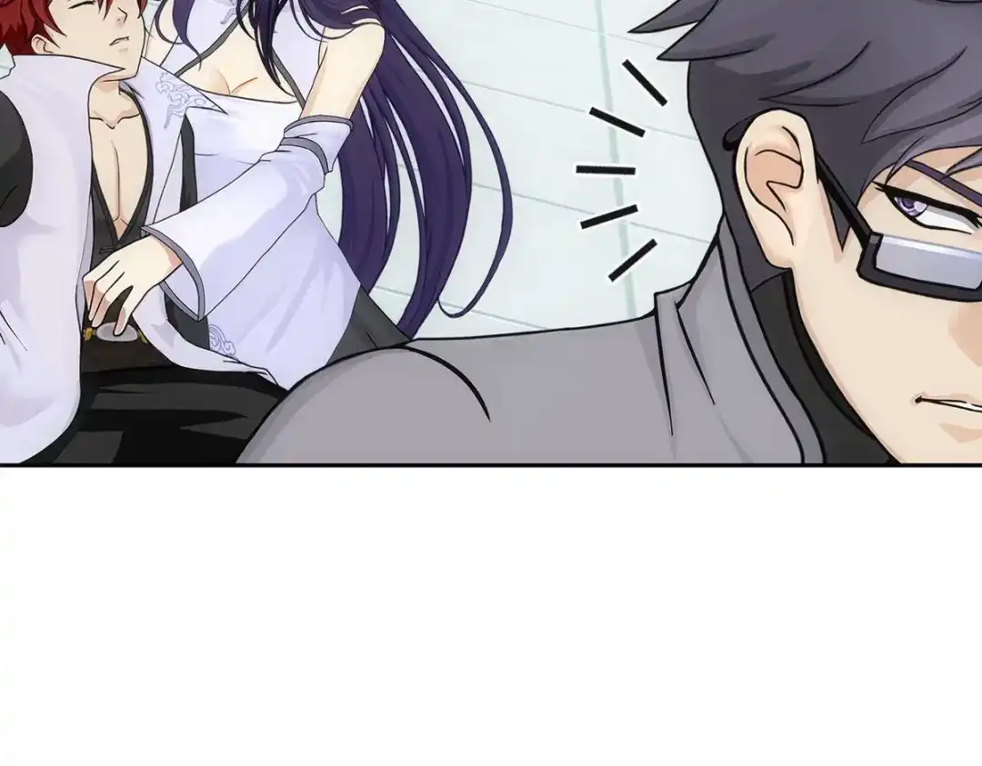《解离妖圣》第241话 第43页