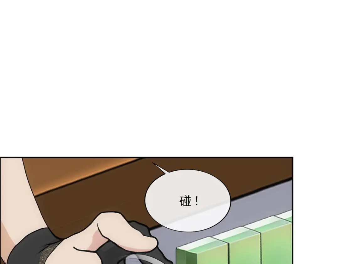 《解离妖圣》第241话 第80页