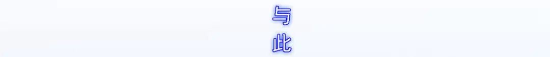 《解离妖圣》第241话 第48页