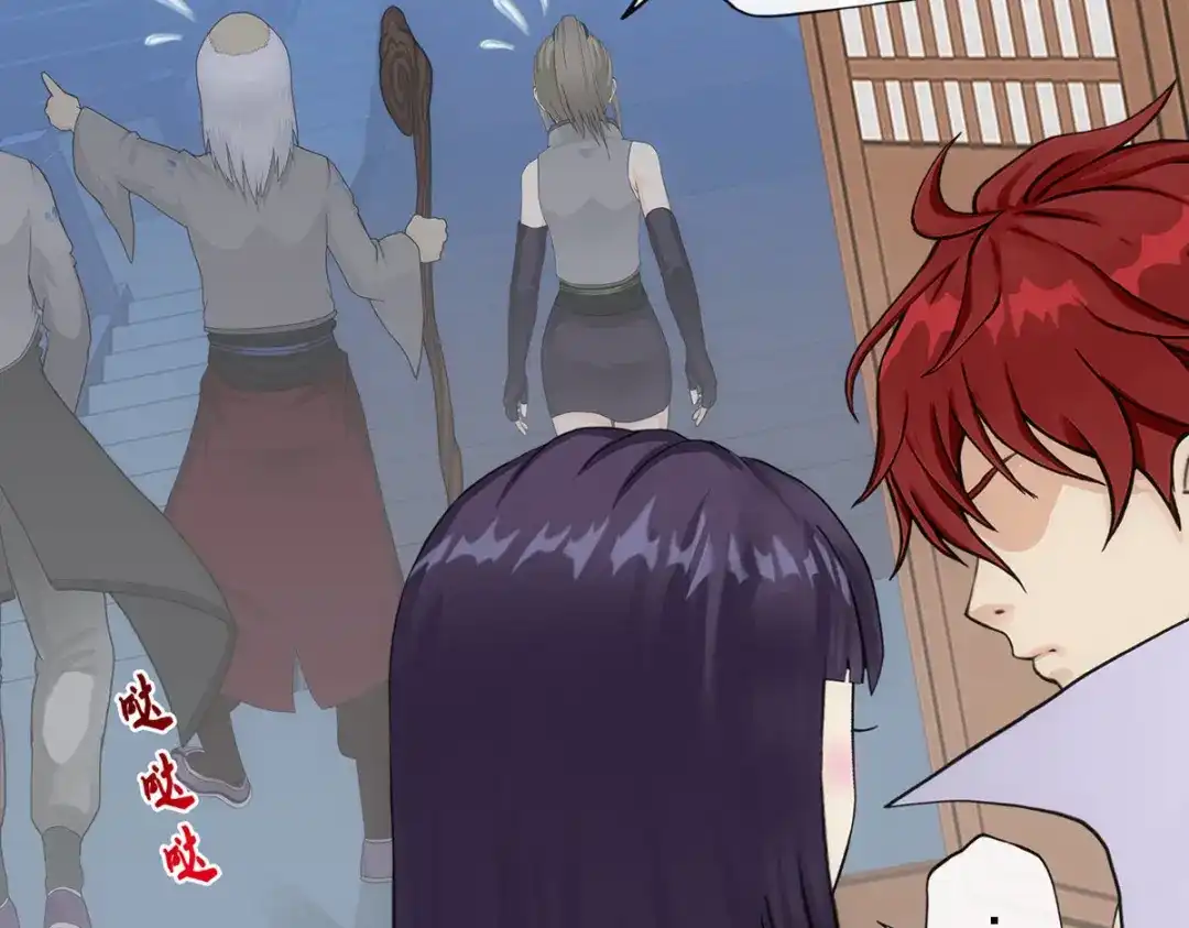 《解离妖圣》第241话 第35页
