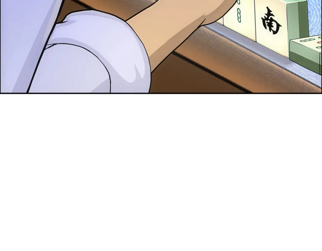 《解离妖圣》第241话 第127页
