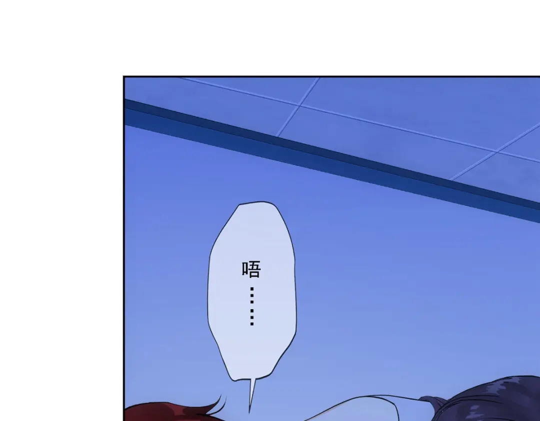 《解离妖圣》第241话 第95页